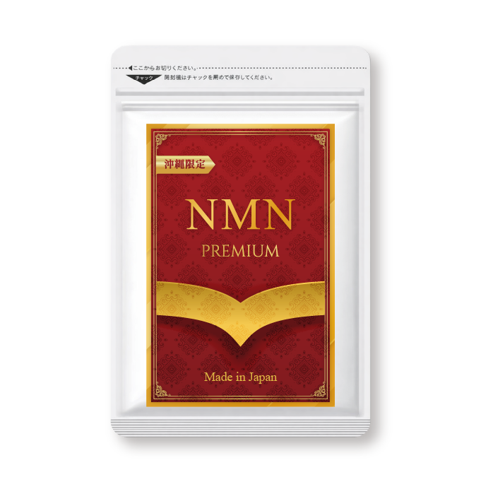 NMN PREMIUM 沖縄限定